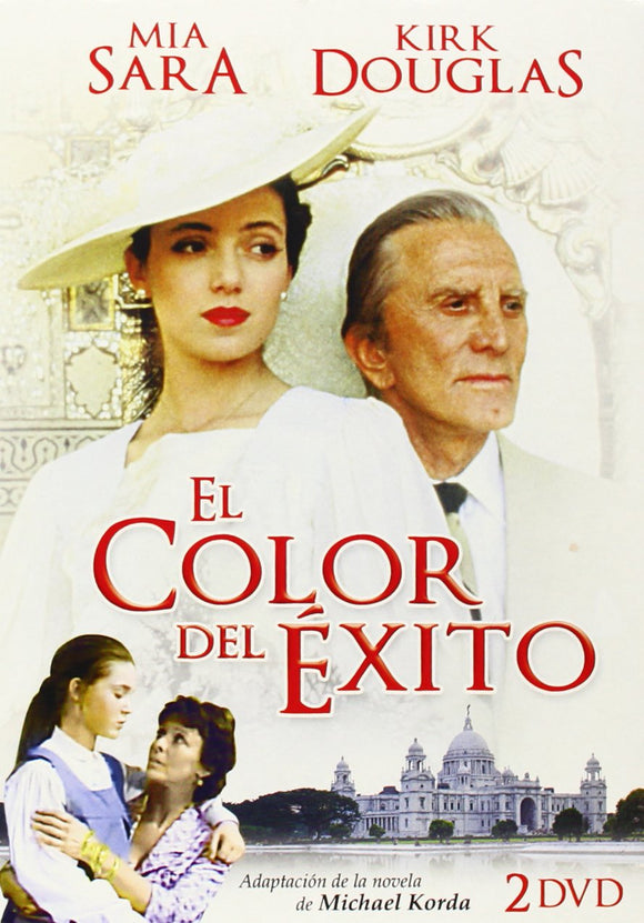 El Color Del Éxito [DVD]