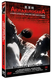 La Nueva Leyenda Gran Judo [DVD]